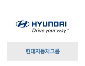 현대자동차그룹